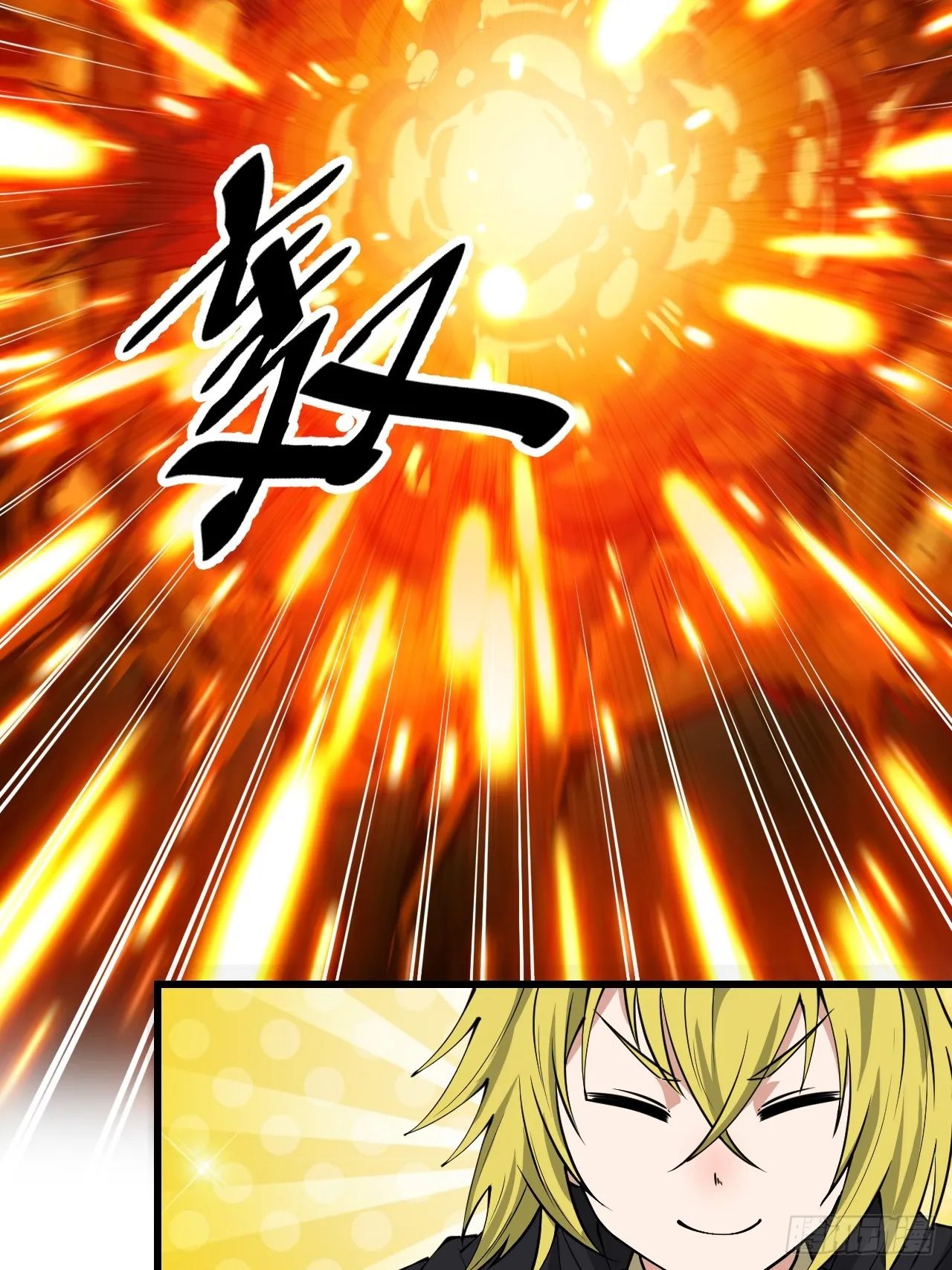 第一百六十二话： 五色神光 第31页