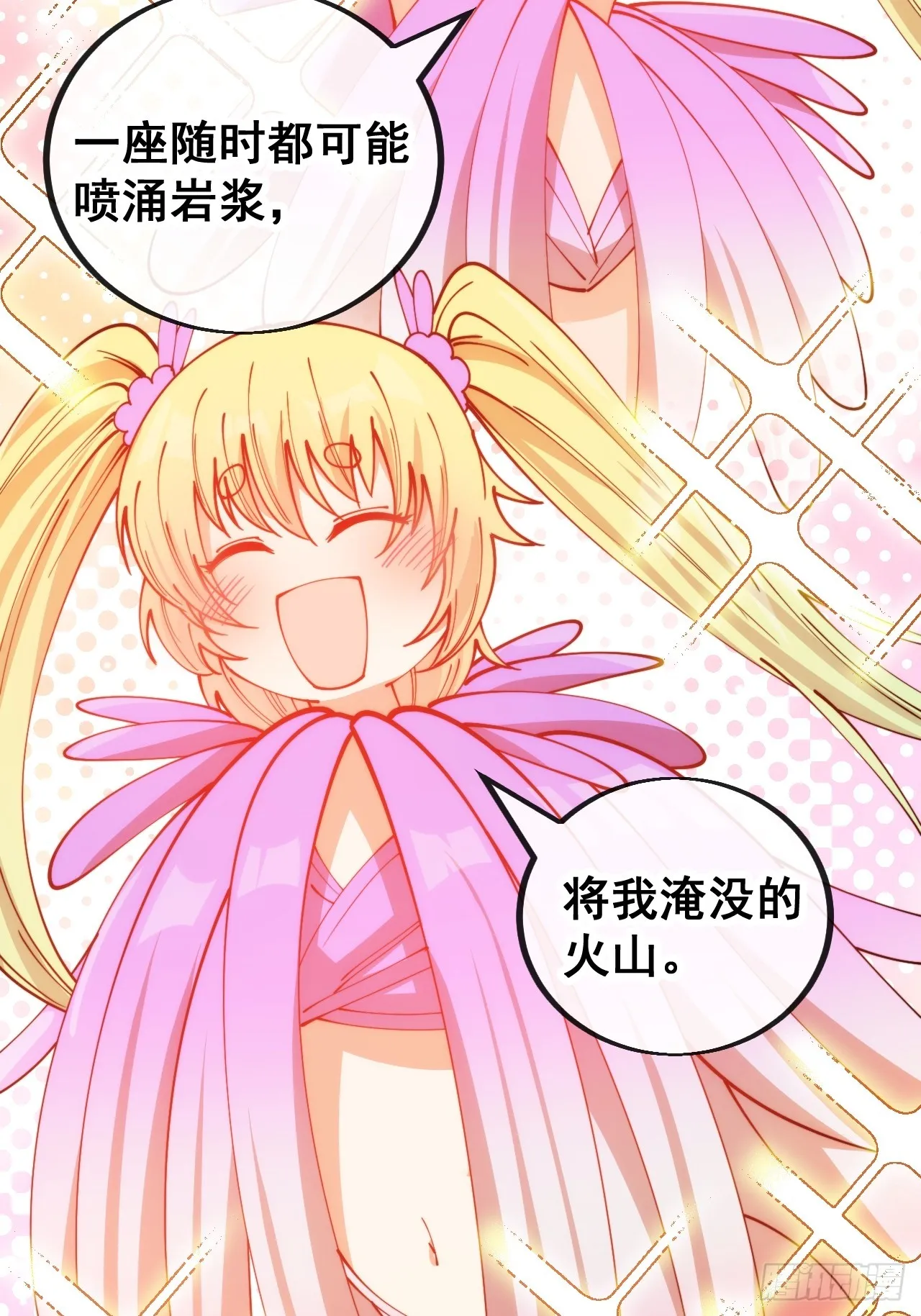 第一百六十三话：孔雀喜欢吃人？ 第39页