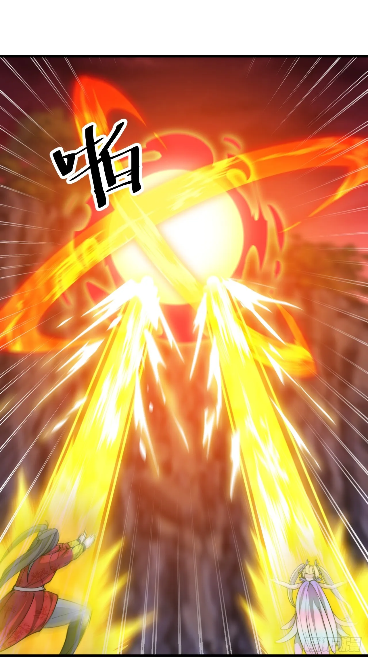第一百六十五话：看我混元掌心雷 第15页