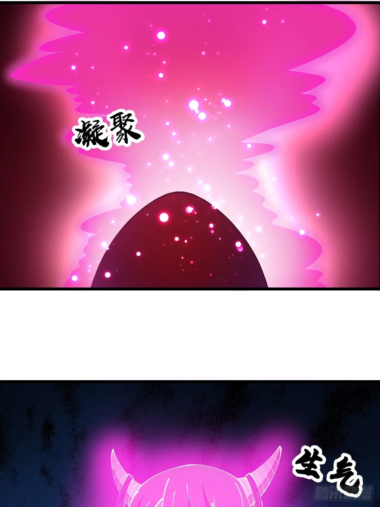 第一百六十五话：看我混元掌心雷 第34页