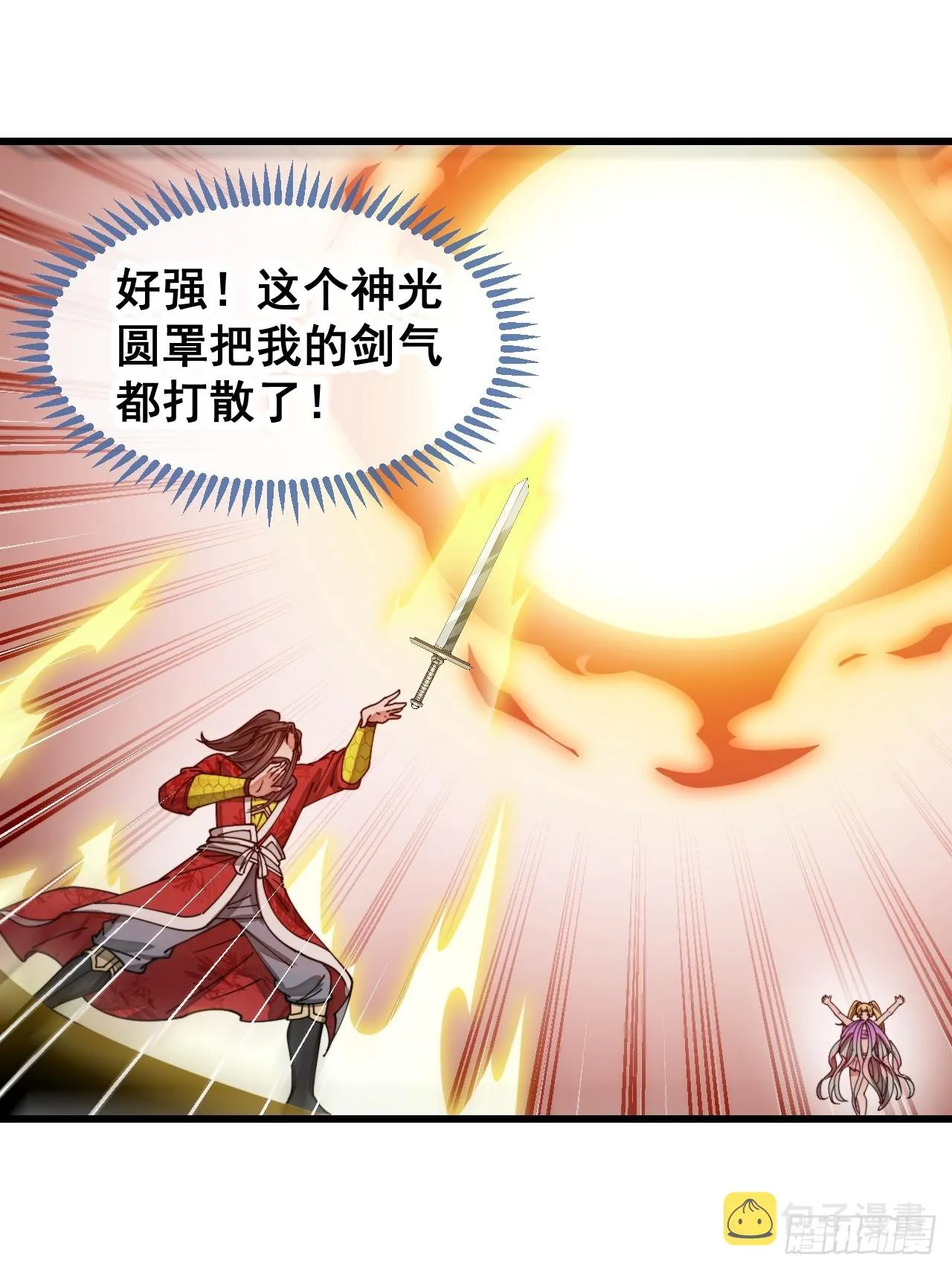 第一百六十四话：切磋 第30页