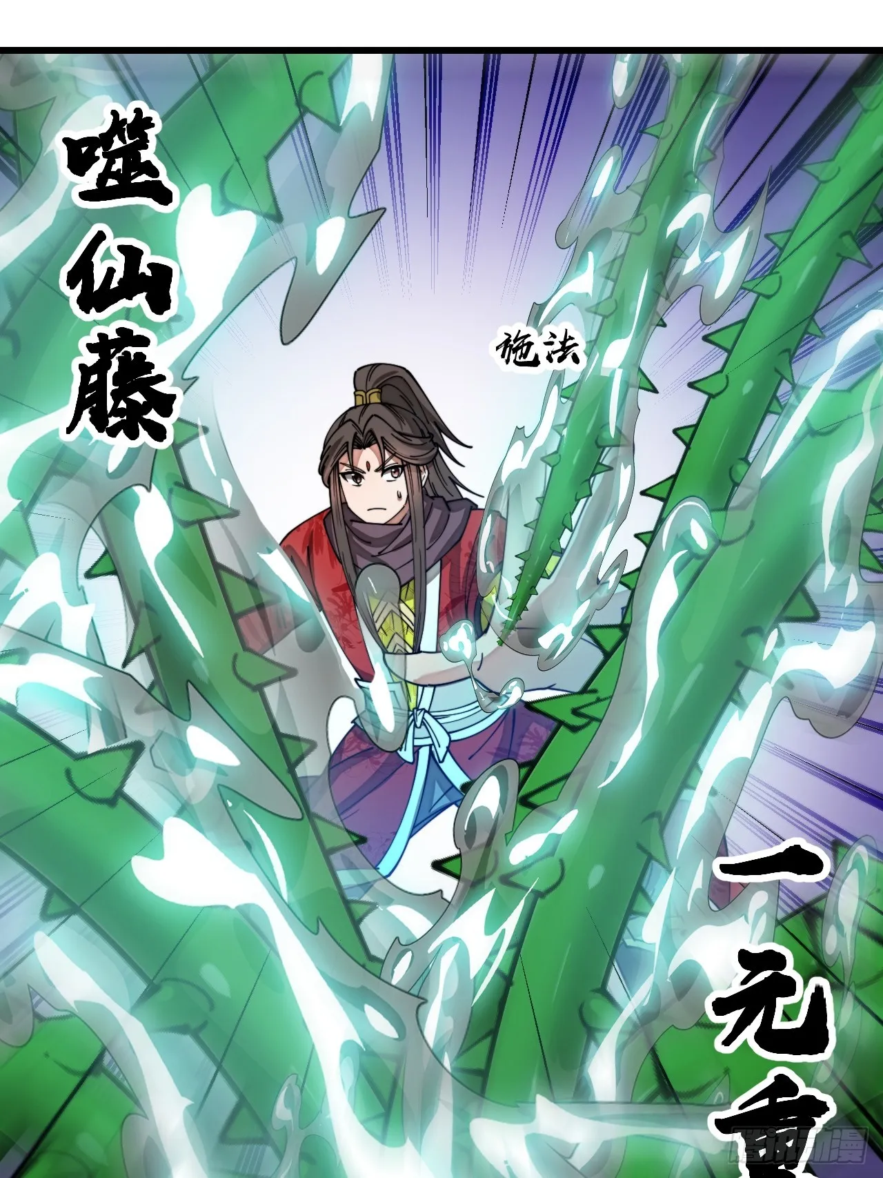 第一百六十四话：切磋 第31页