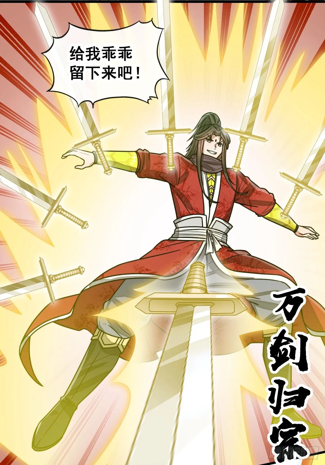 第一百六十六话：趁你病，要你命 第37页