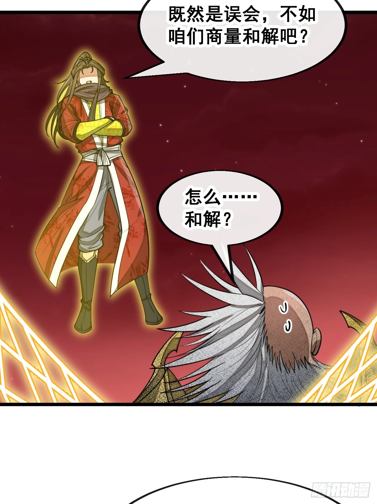 第一百六十七话：值五千万的和解 第10页