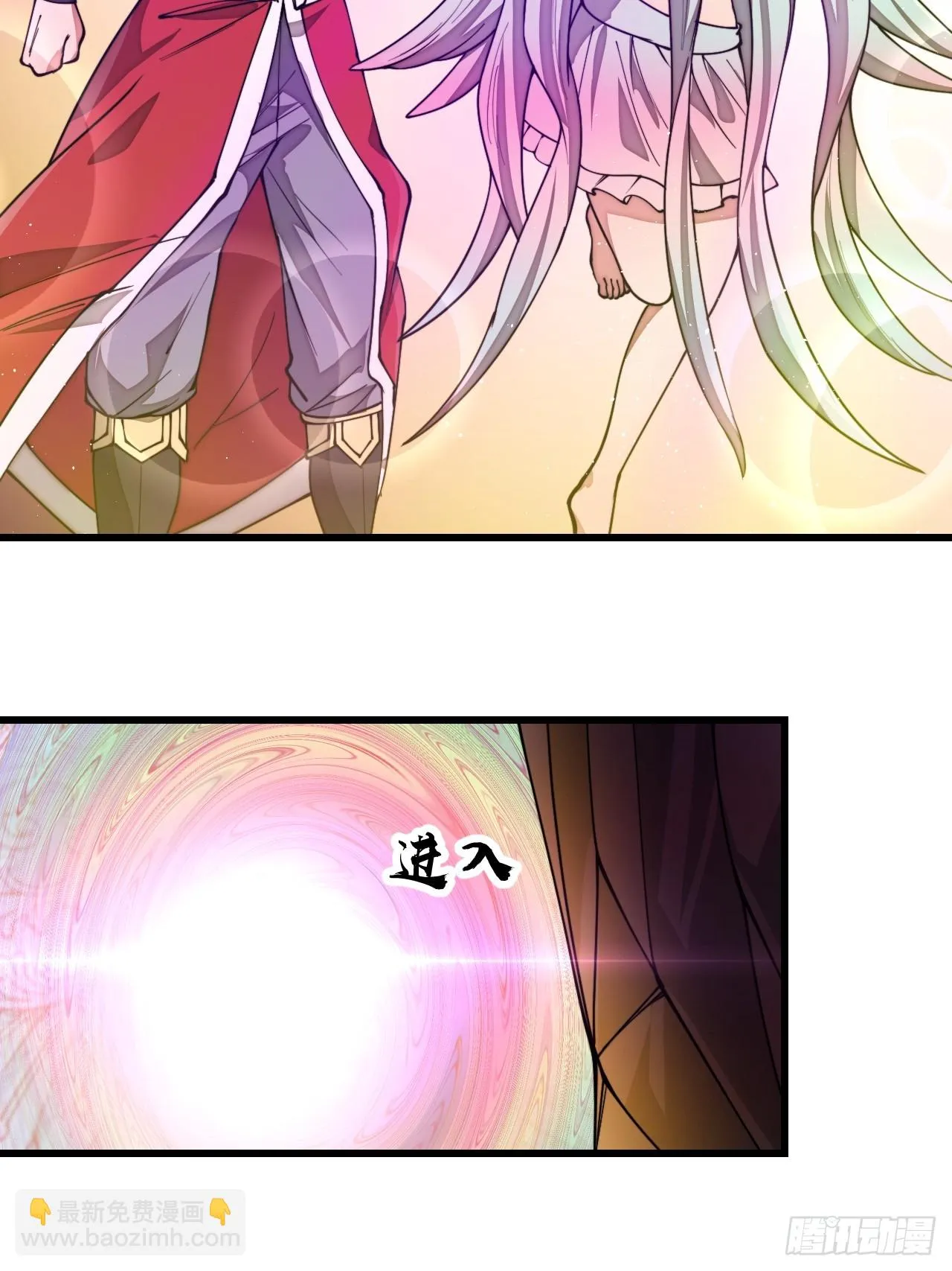 第一百六十九话：先祖洞窟 第25页