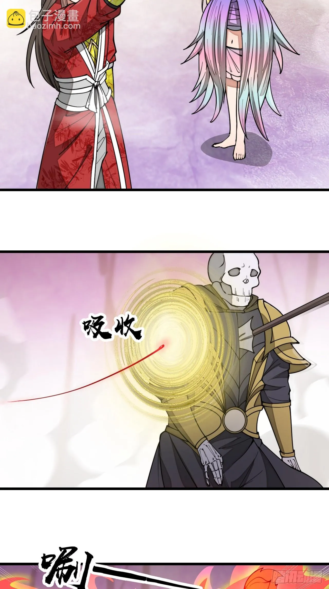 第一百六十九话：先祖洞窟 第35页