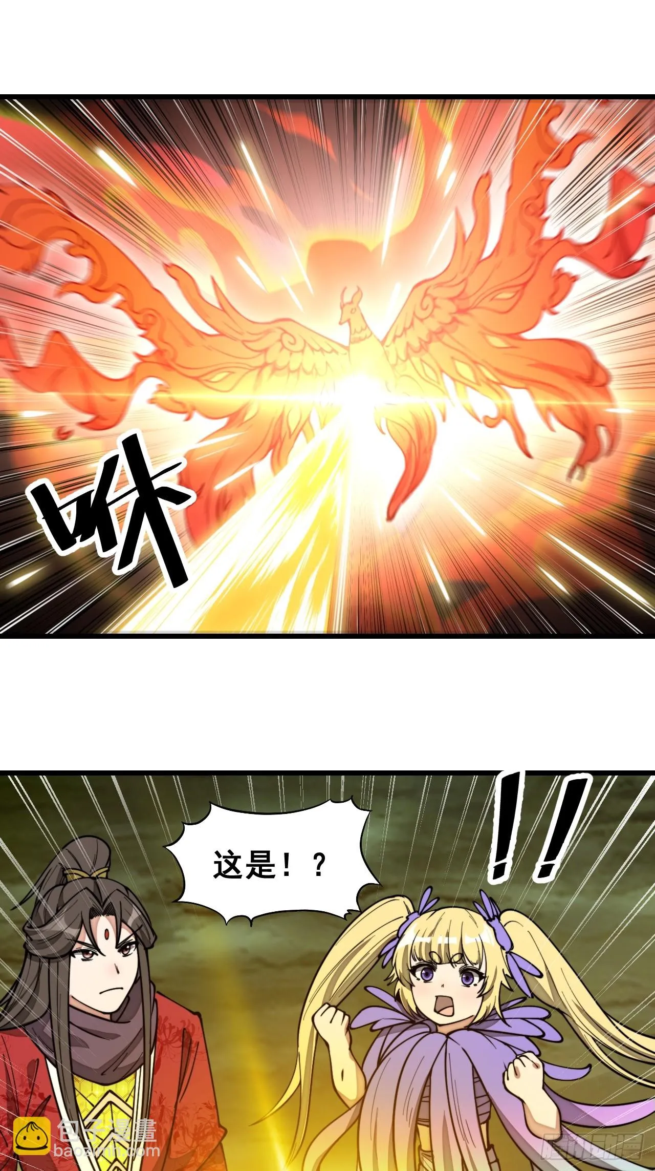 第一百六十九话：先祖洞窟 第37页
