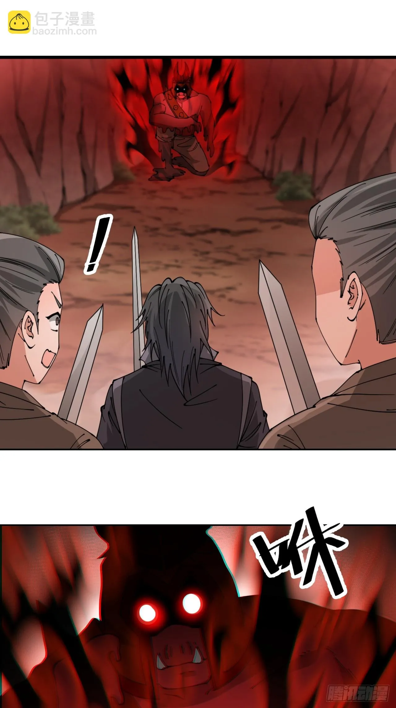 第一百七十话：血魔来袭 第30页