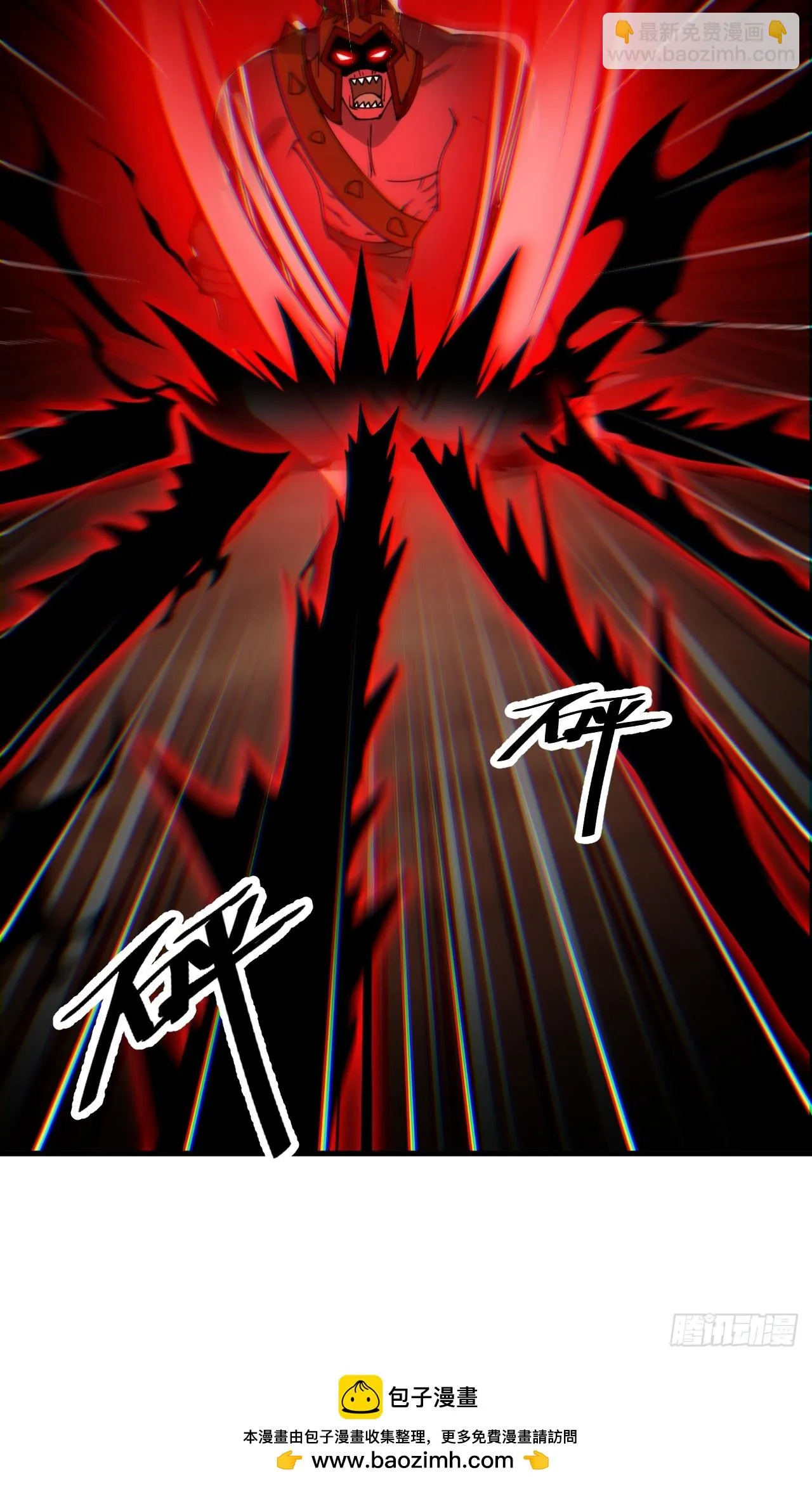 第一百七十话：血魔来袭 第36页