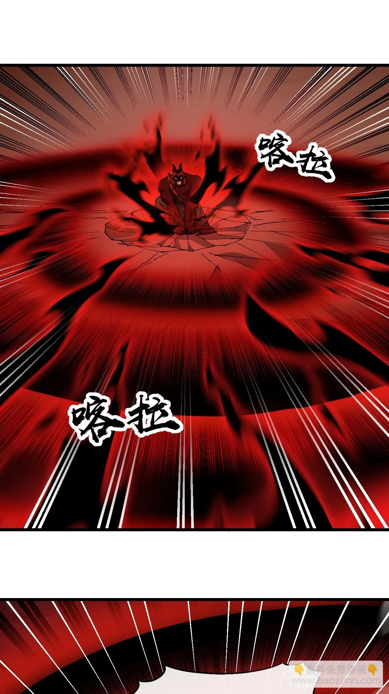 第一百七十一话：神秘的圣殿之人 第3页