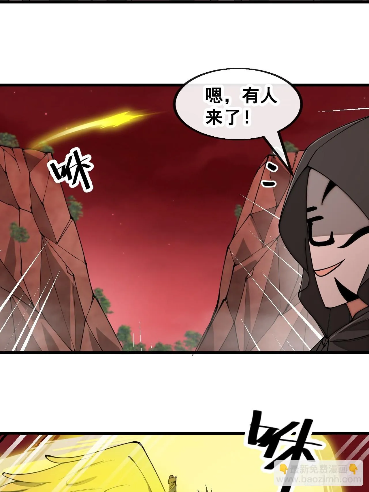 第一百七十一话：神秘的圣殿之人 第18页