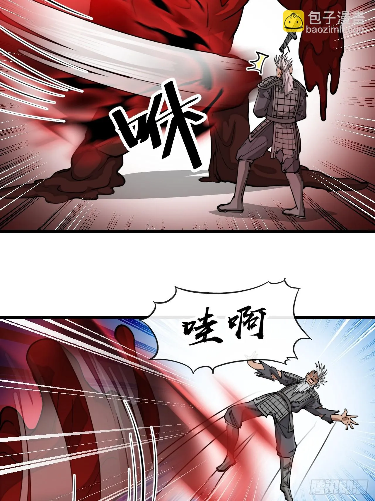 第一百七十一话：神秘的圣殿之人 第29页