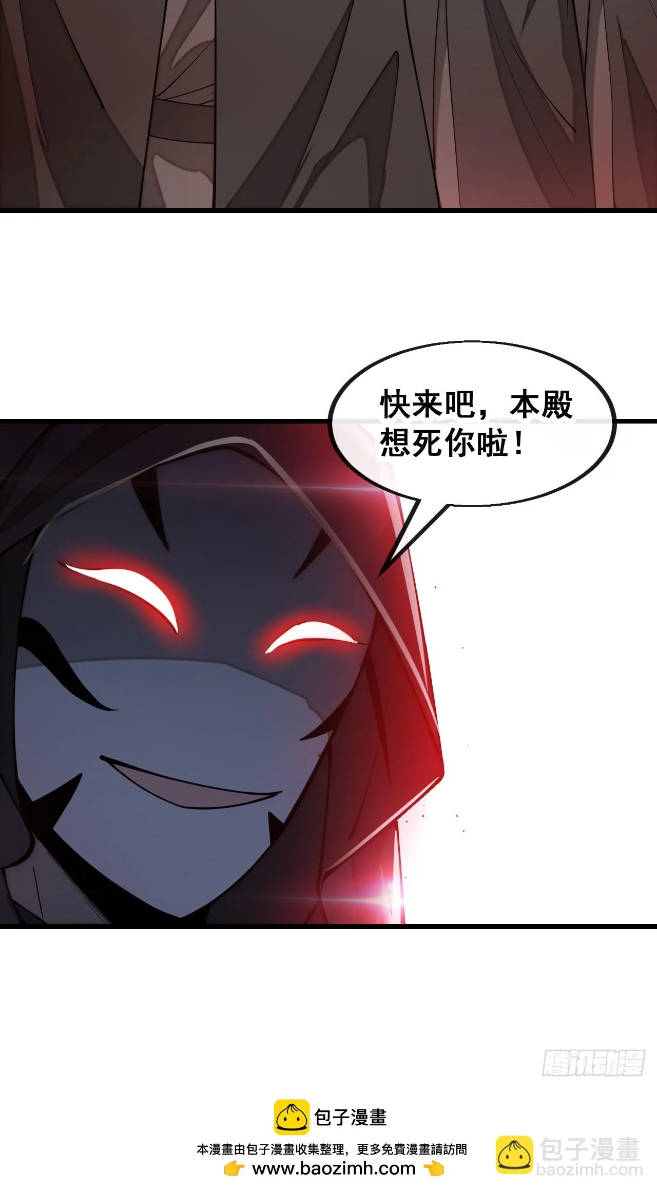 第一百七十一话：神秘的圣殿之人 第38页