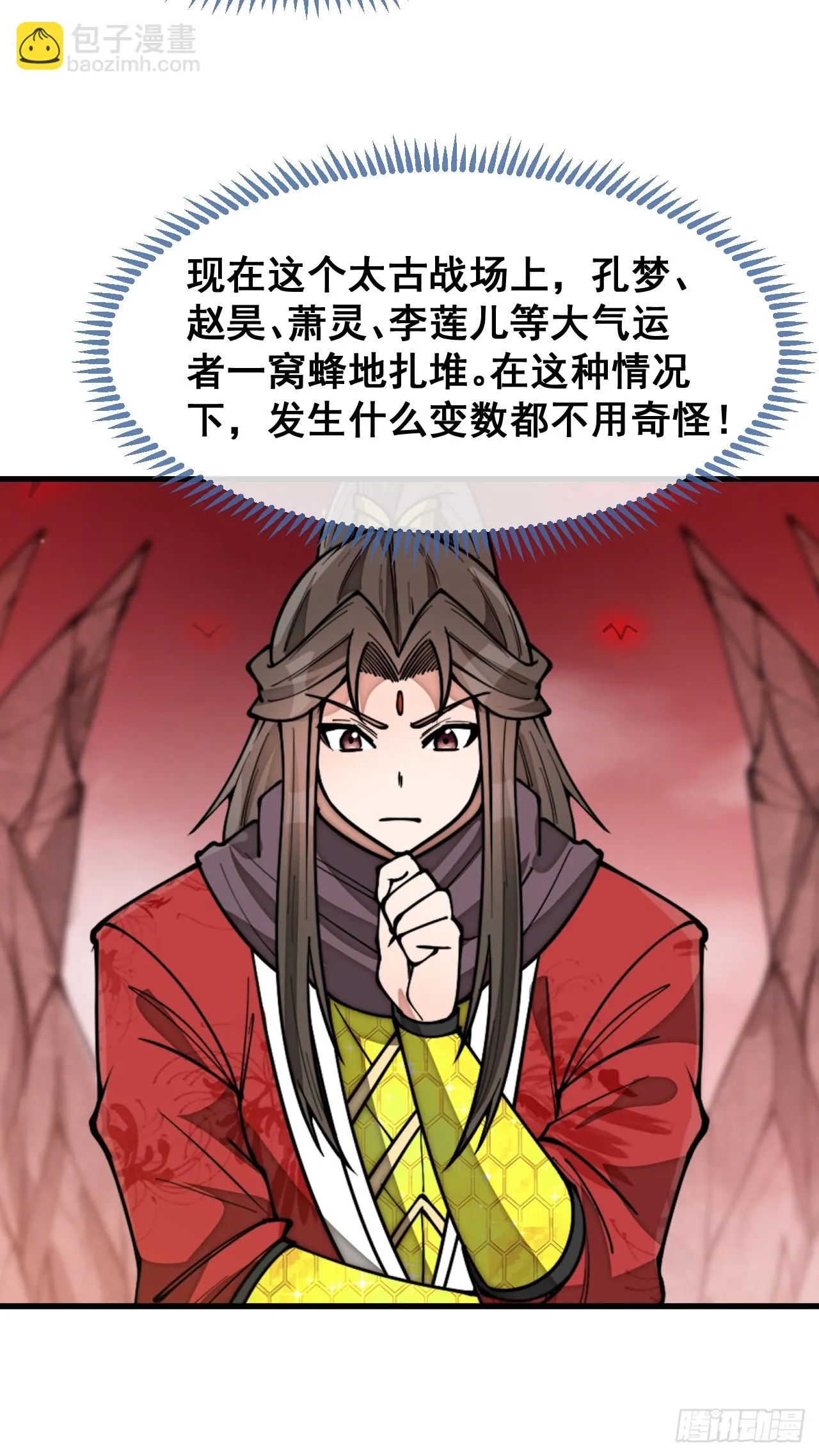 第一百七十二话：独自营救 第22页