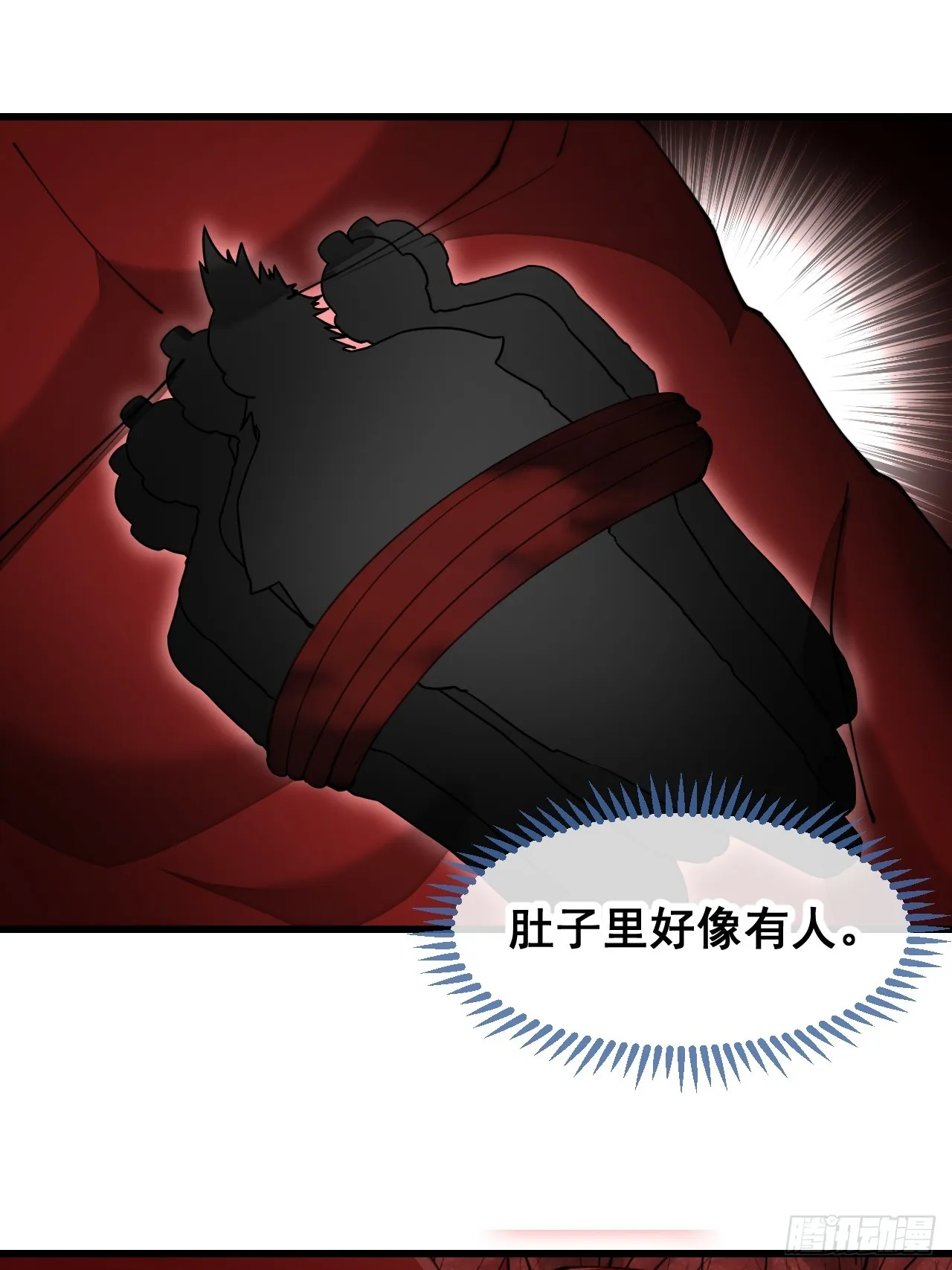 第一百七十三话：斩杀血魔 第29页