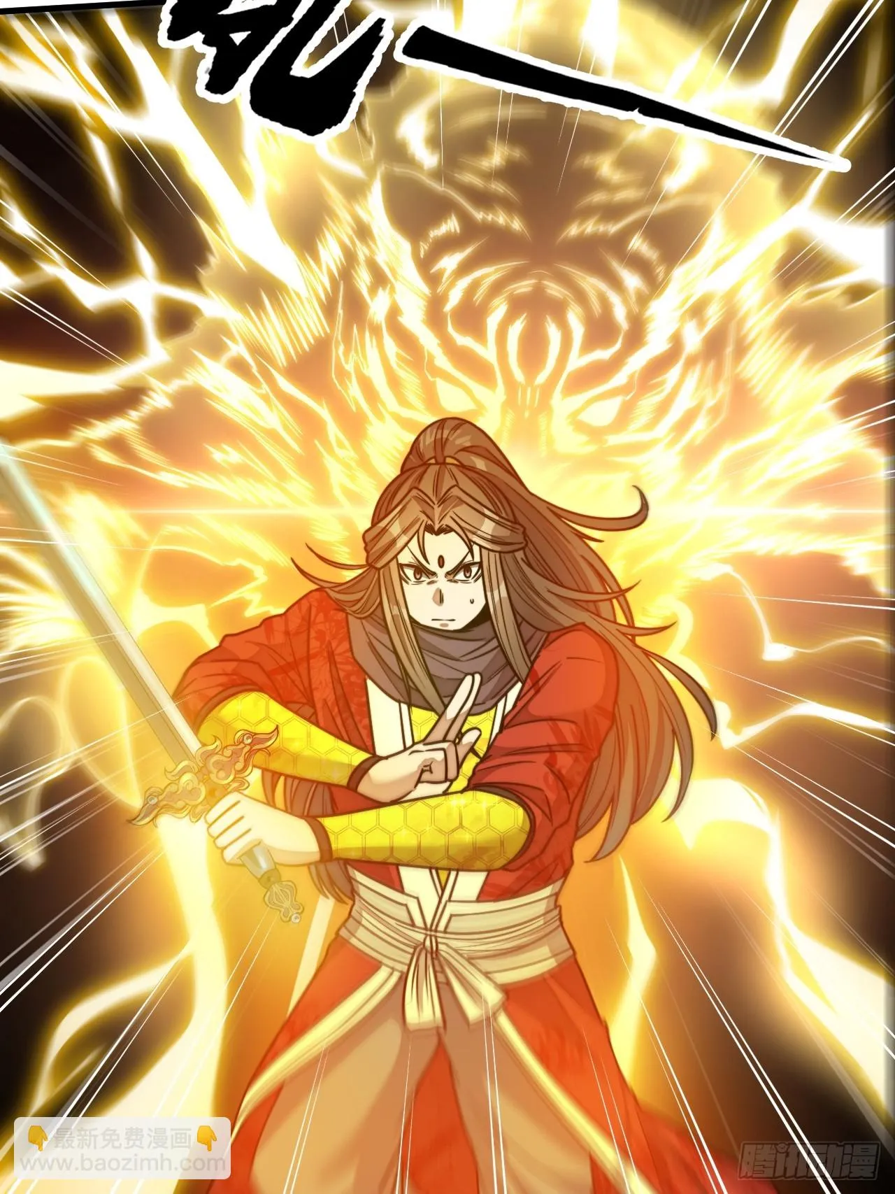 第一百七十三话：斩杀血魔 第41页