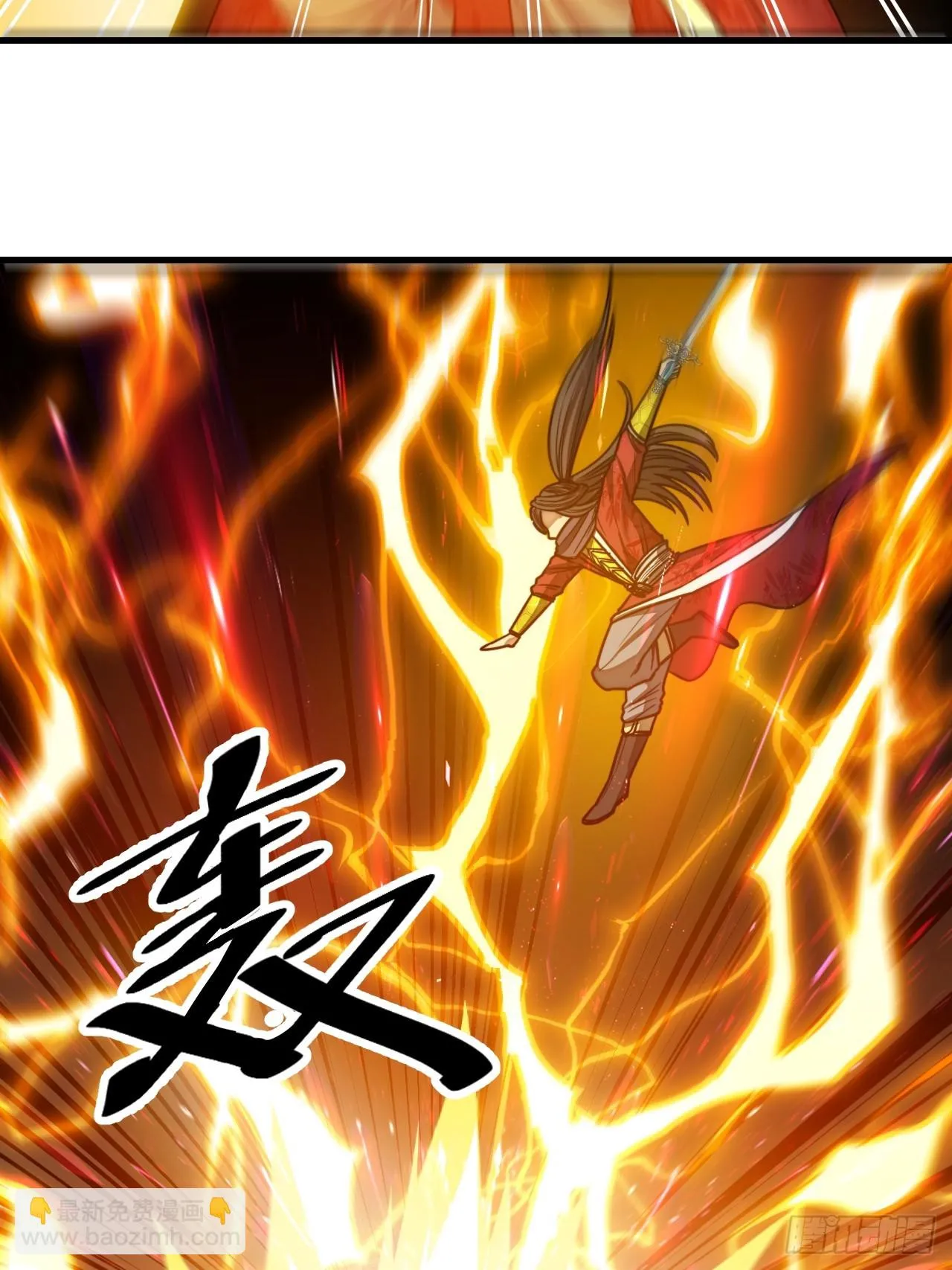 第一百七十三话：斩杀血魔 第42页
