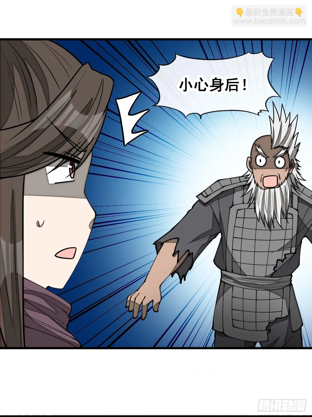 第一百七十四话：血魔重现 第25页