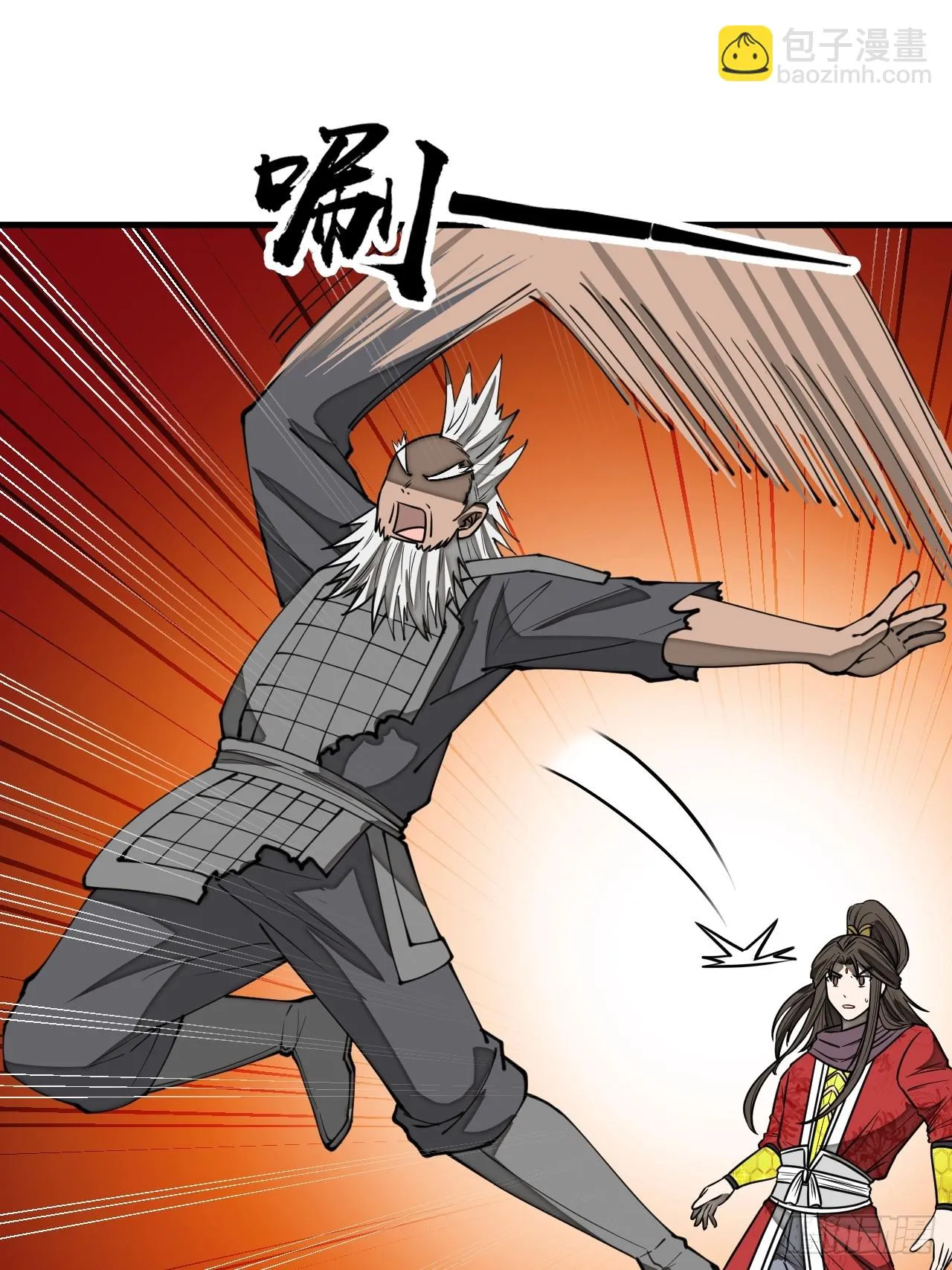第一百七十四话：血魔重现 第29页