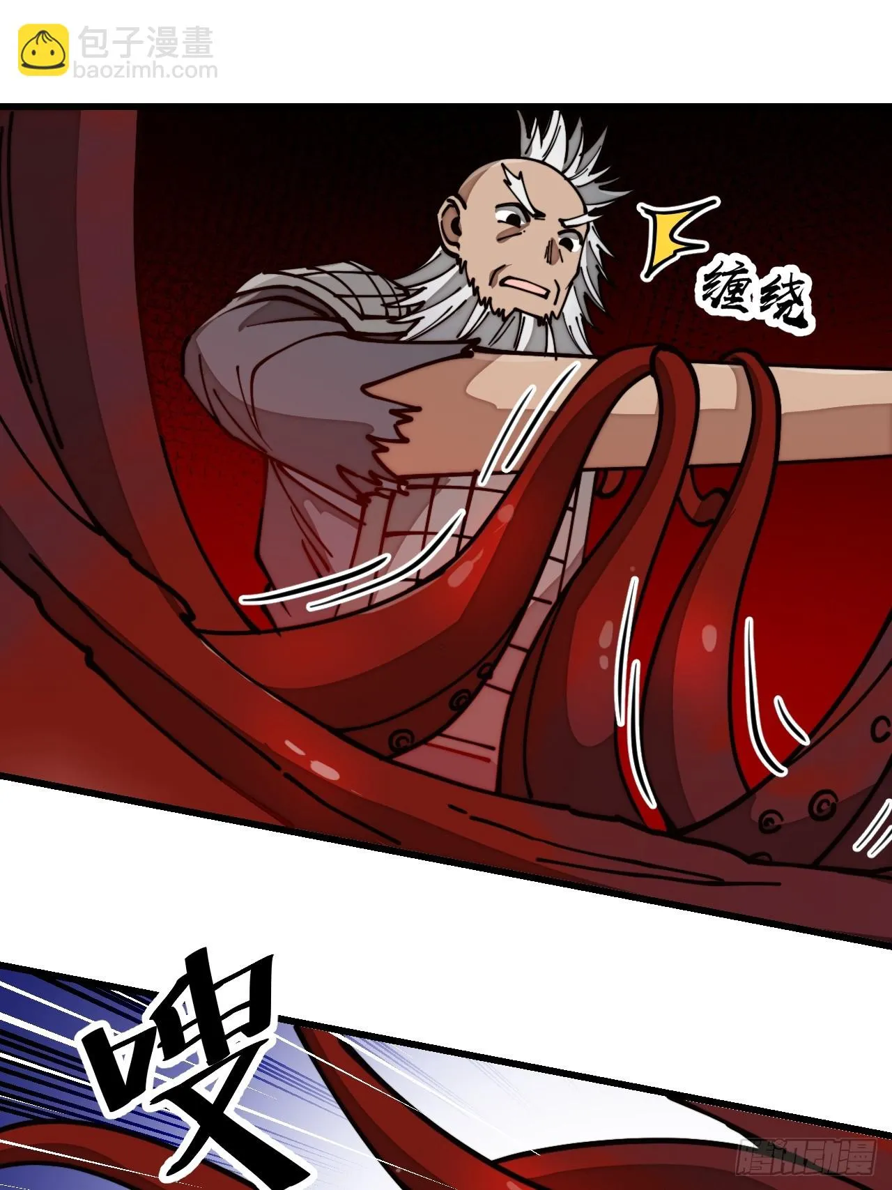 第一百七十四话：血魔重现 第31页