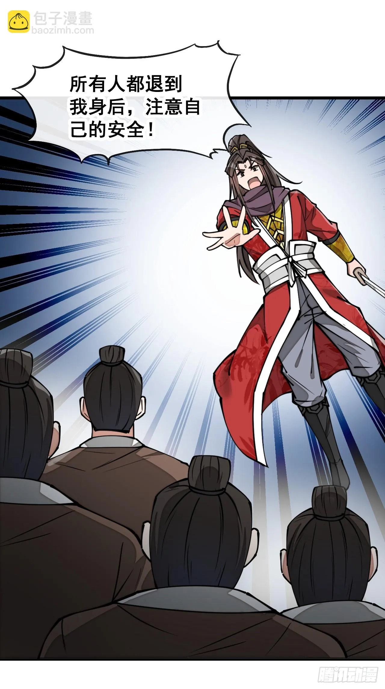 第一百七十四话：血魔重现 第37页