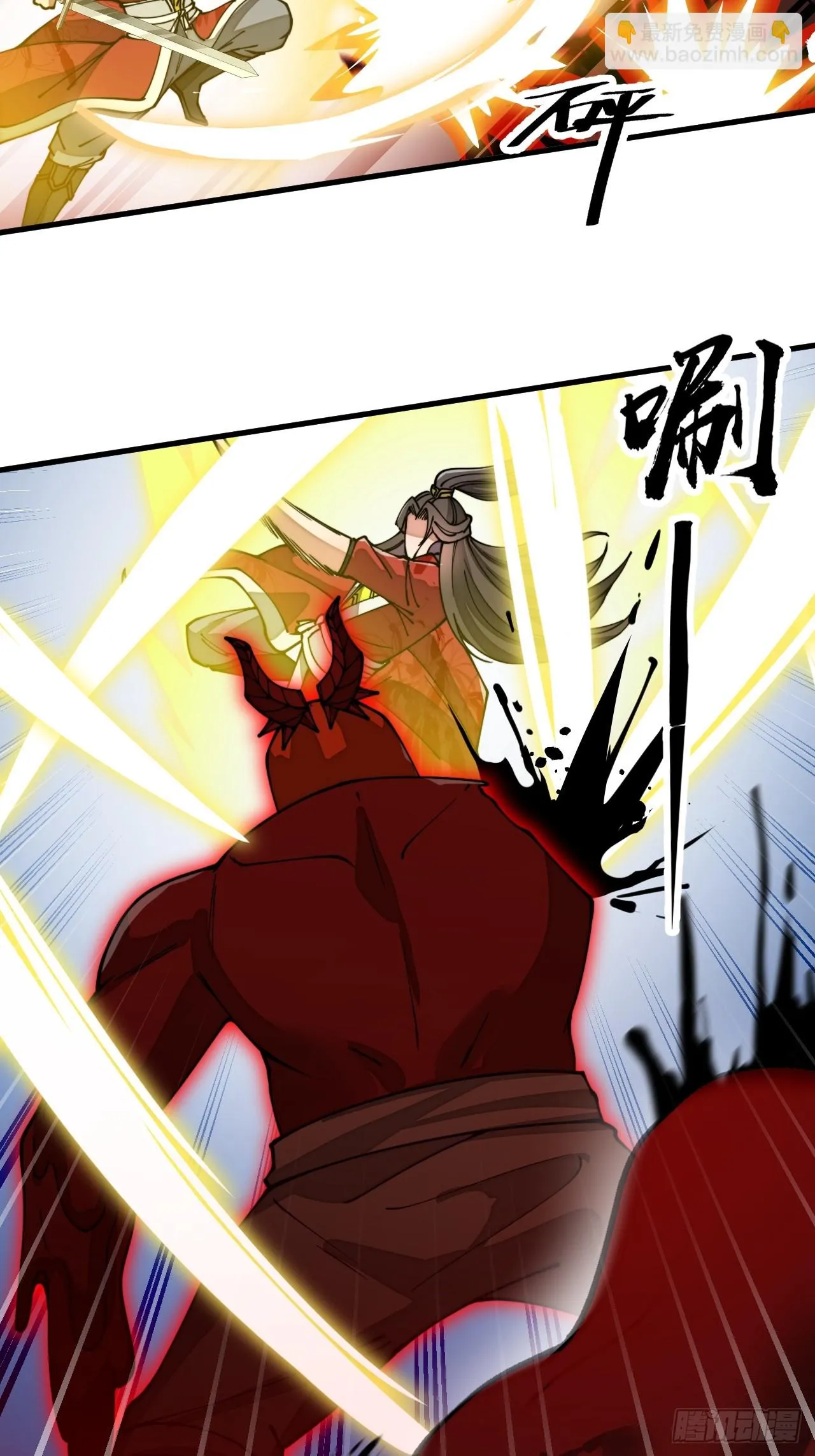 第一百七十四话：血魔重现 第41页