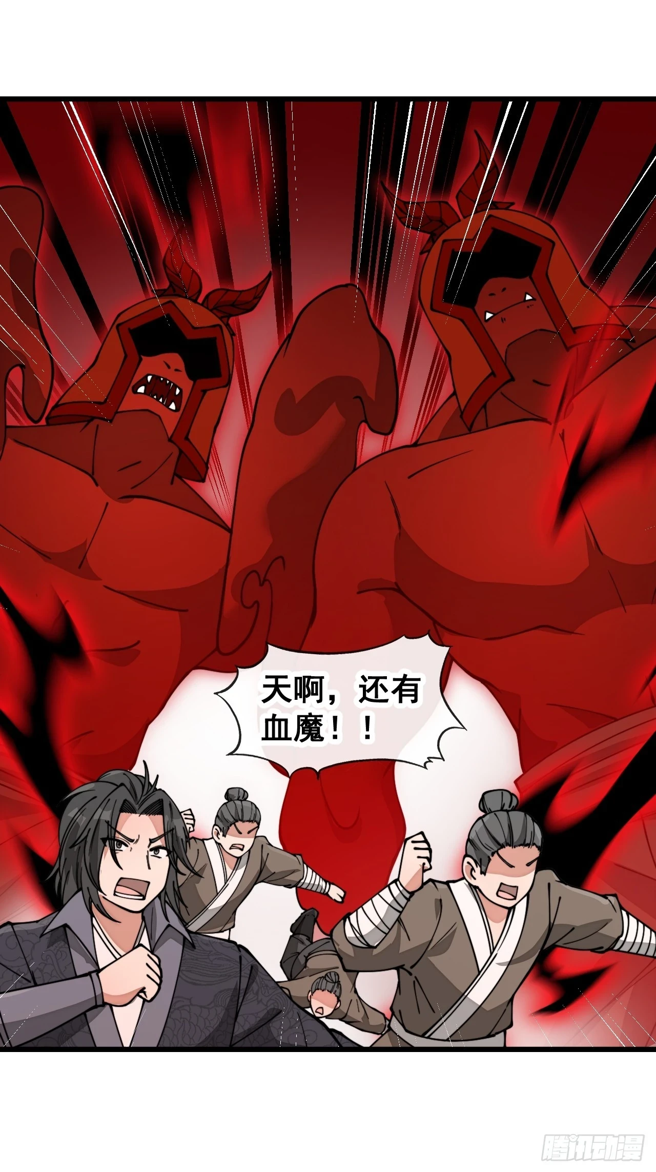 第一百七十五话：奋战到底 第17页