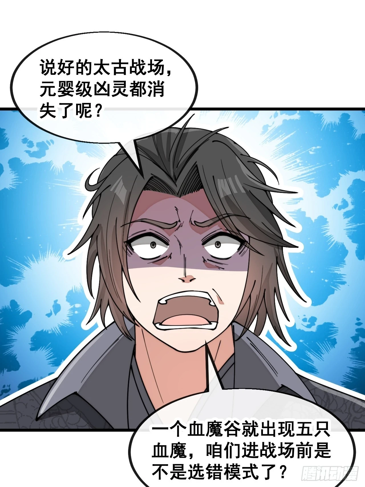 第一百七十五话：奋战到底 第19页