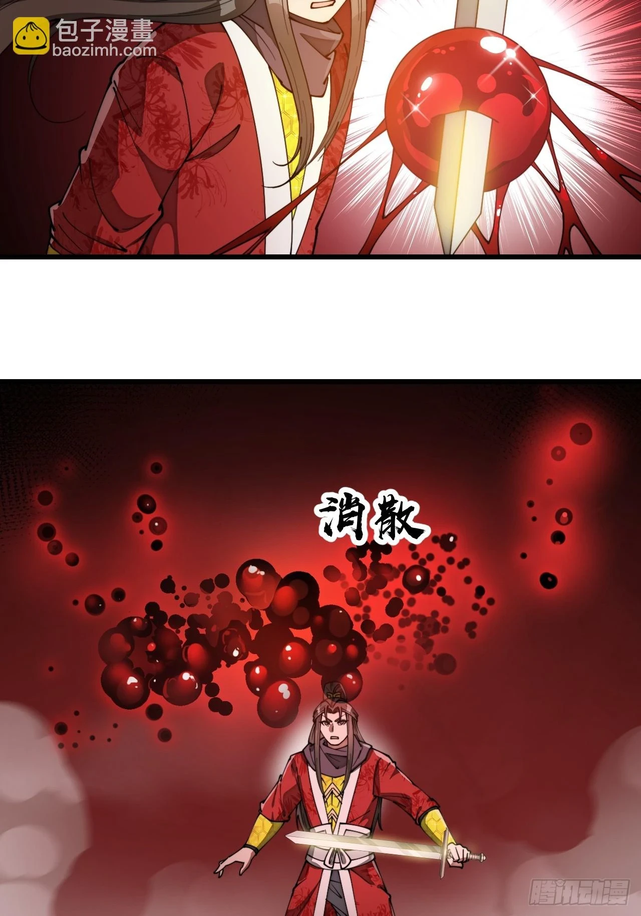 第一百七十五话：奋战到底 第28页
