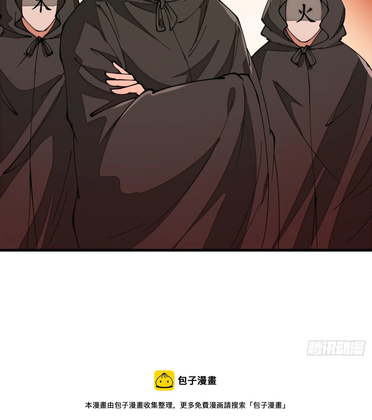 第一百七十五话：奋战到底 第39页