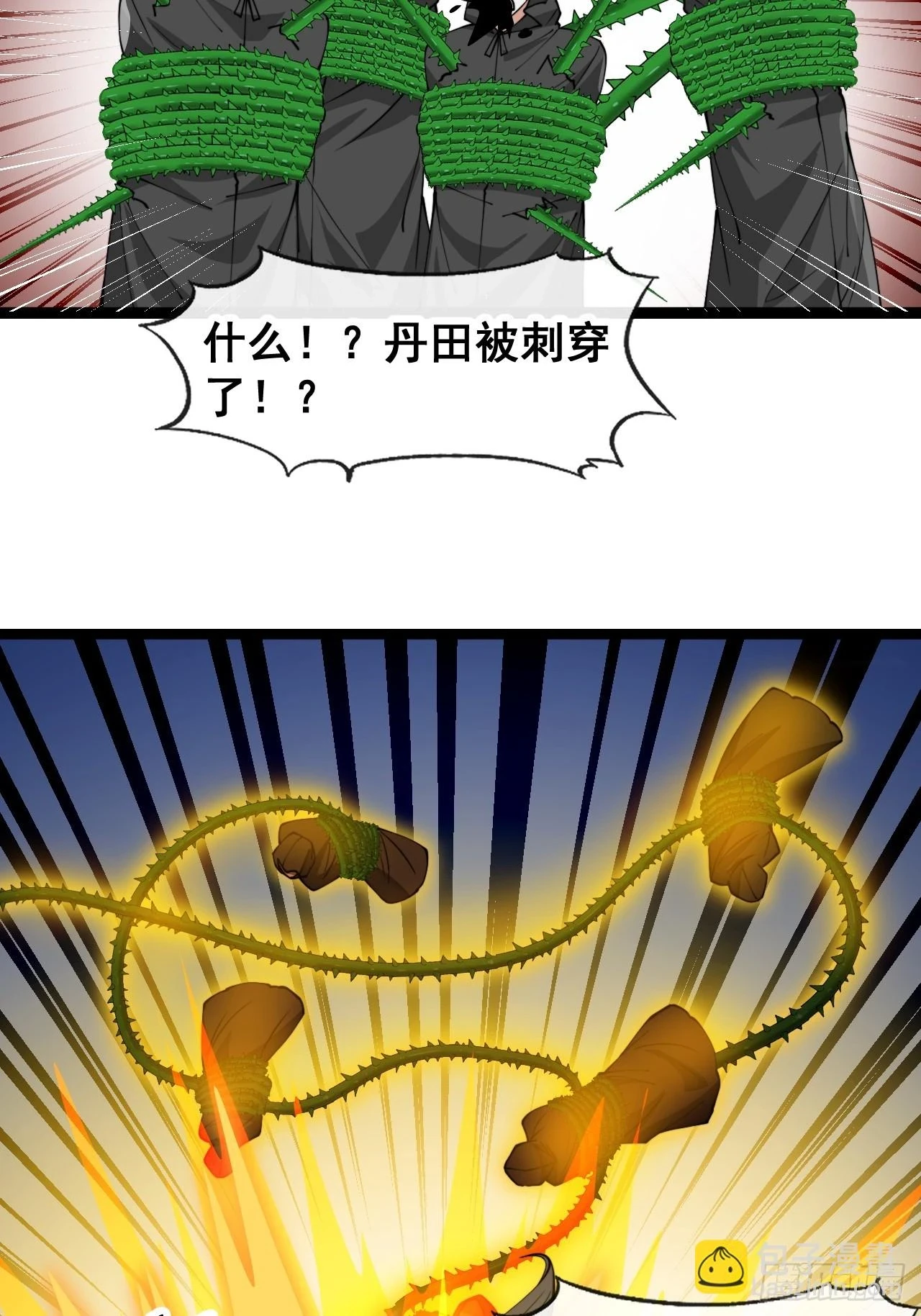 第一百七十六话：羽化仙金 第28页
