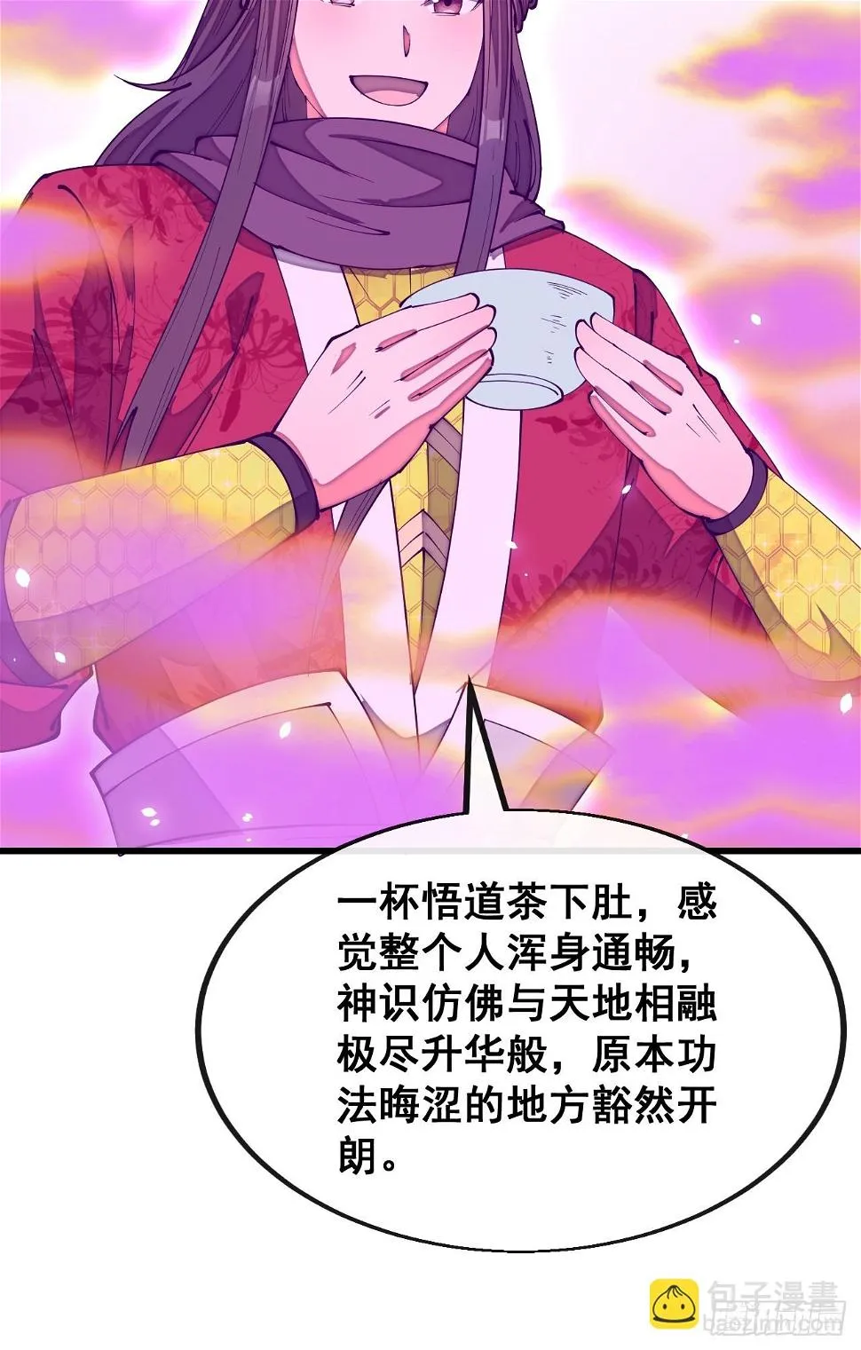 第一百八十一话：塔中仙人 第19页