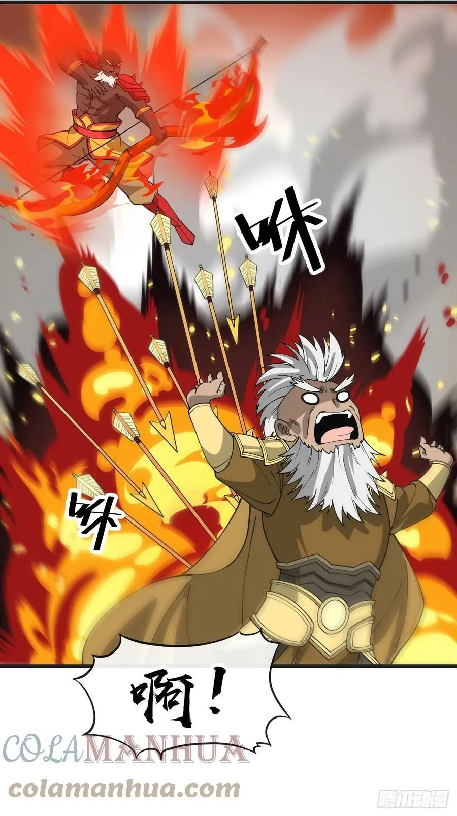 第一百八十三话：决斗 第35页