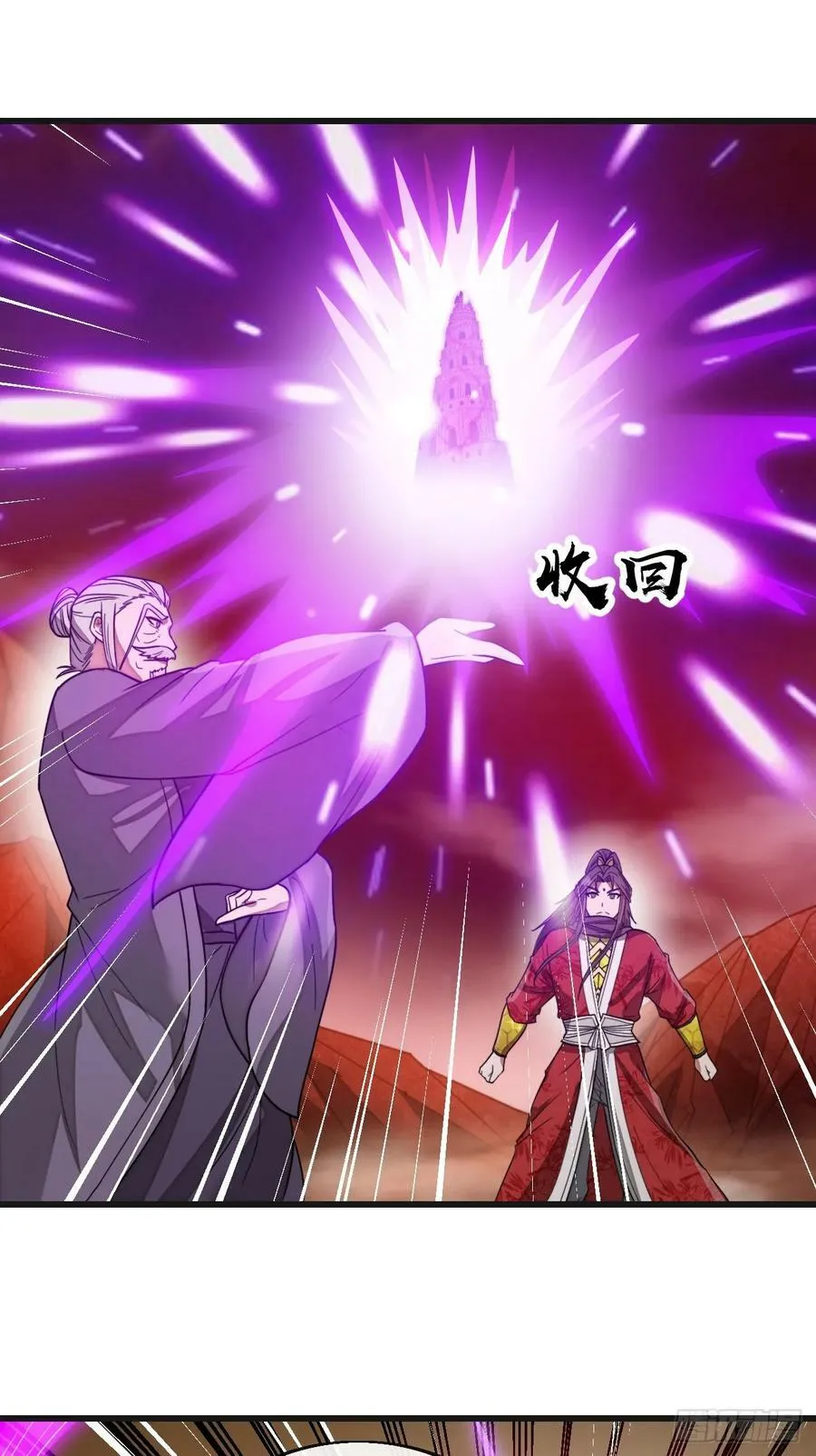 第一百八十七话：滴血认主 第38页