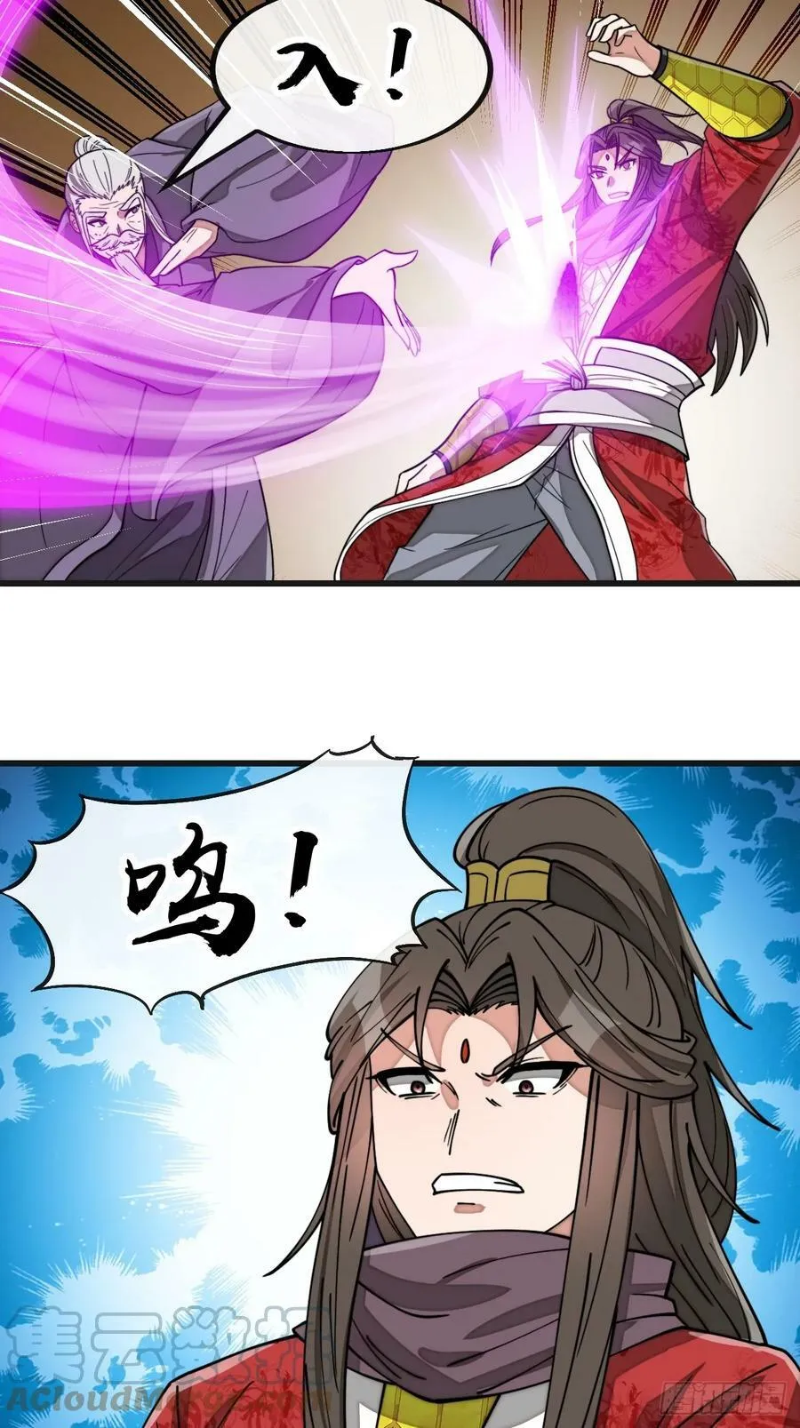 第一百八十七话：滴血认主 第39页