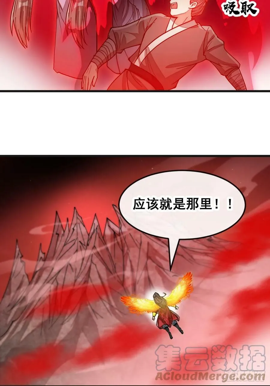 第一百八十八话：一滴都没了 第13页