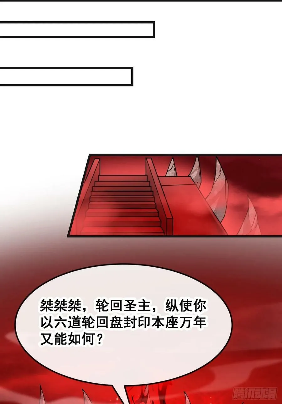 第一百八十八话：一滴都没了 第14页