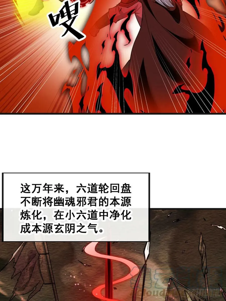 第一百八十八话：一滴都没了 第23页