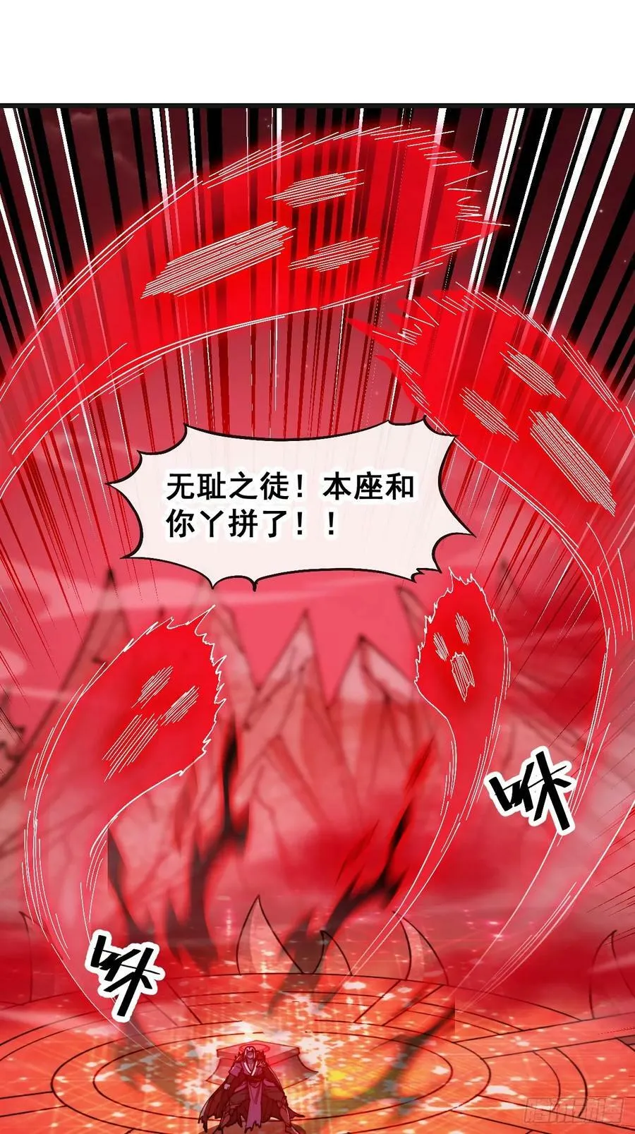 第一百八十八话：一滴都没了 第28页