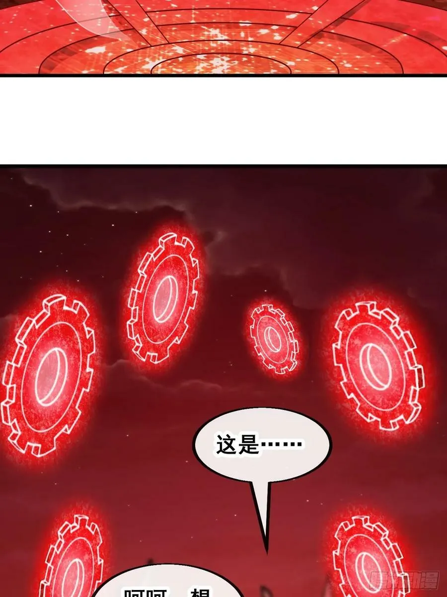 第一百八十八话：一滴都没了 第38页