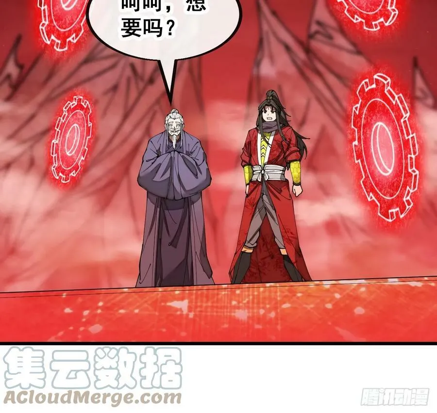 第一百八十八话：一滴都没了 第39页