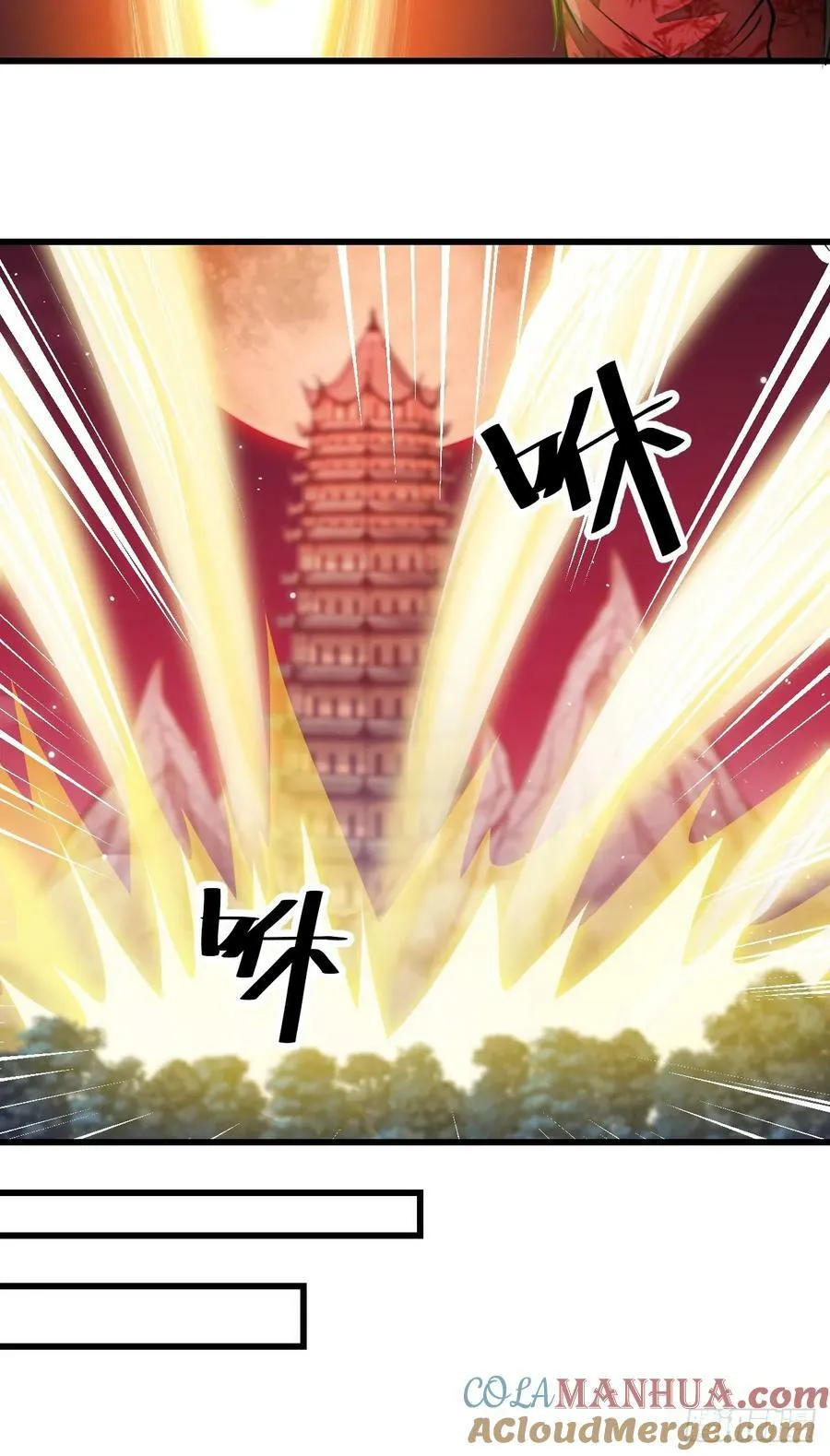 第一百九十一话：阴差阳错 第21页