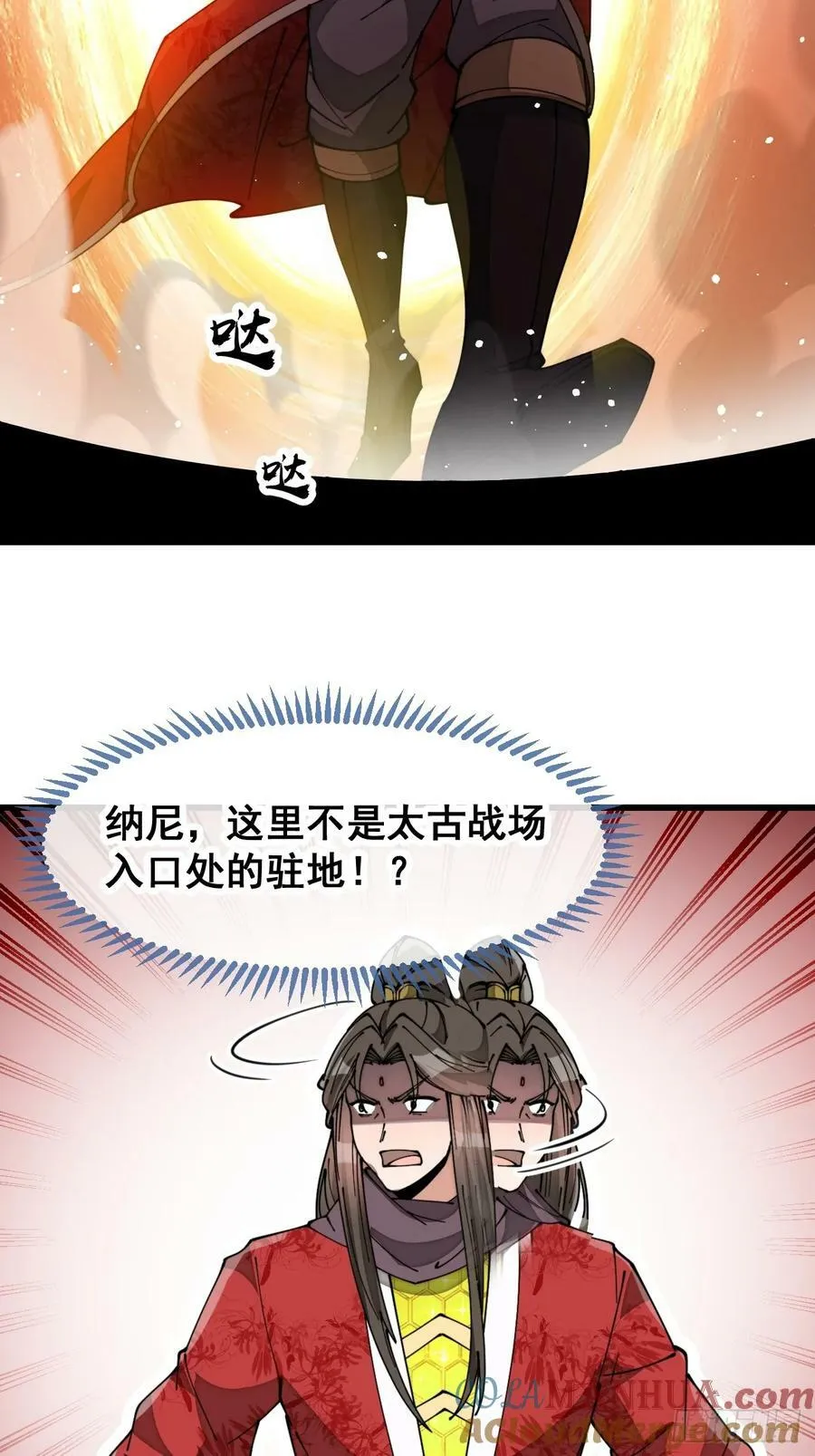 第一百九十一话：阴差阳错 第33页