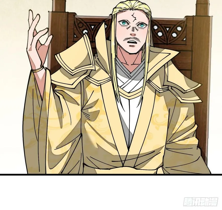 第一百九十二话：求师兄责罚我吧 第28页
