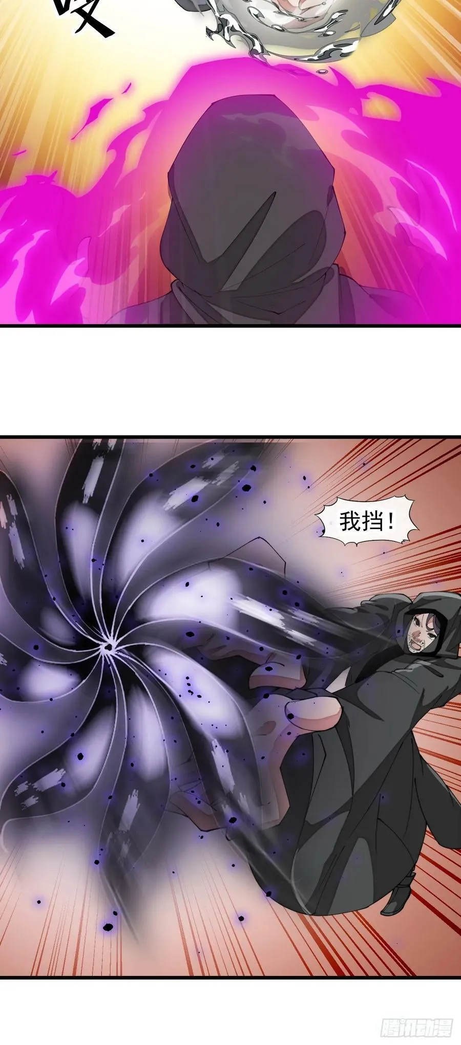 第一百九十三话：一起来入教吧 第16页