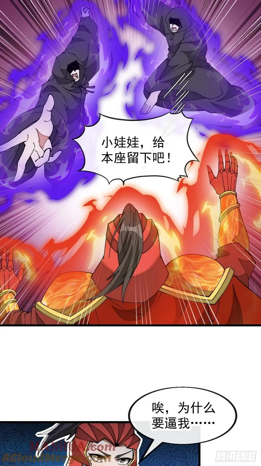 第一百九十三话：一起来入教吧 第31页