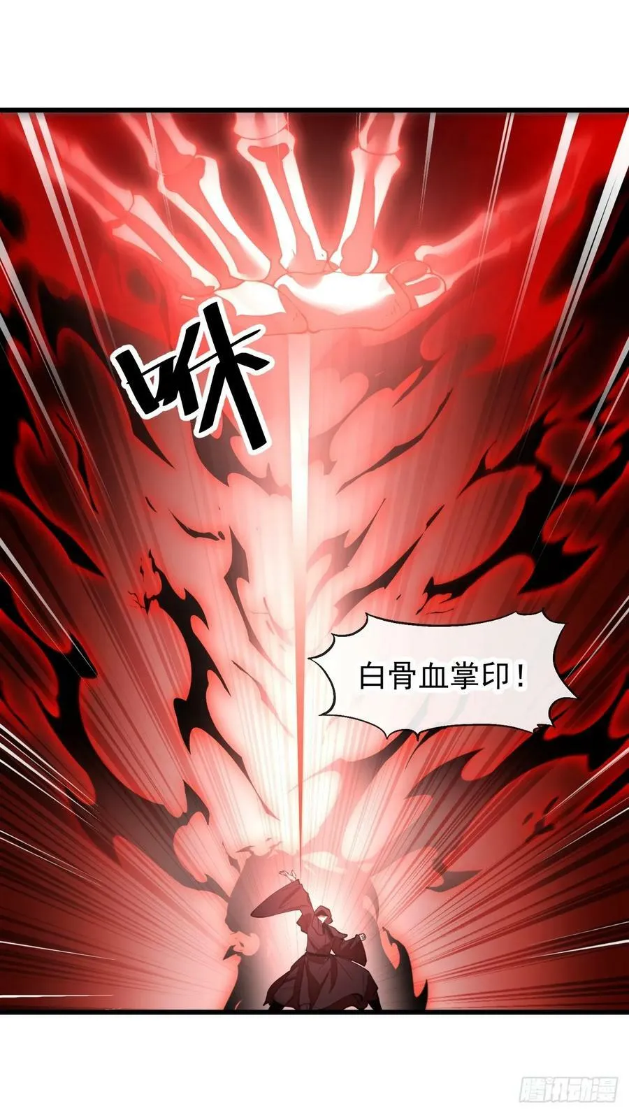 第一百九十四话：圣子别想逃 第8页
