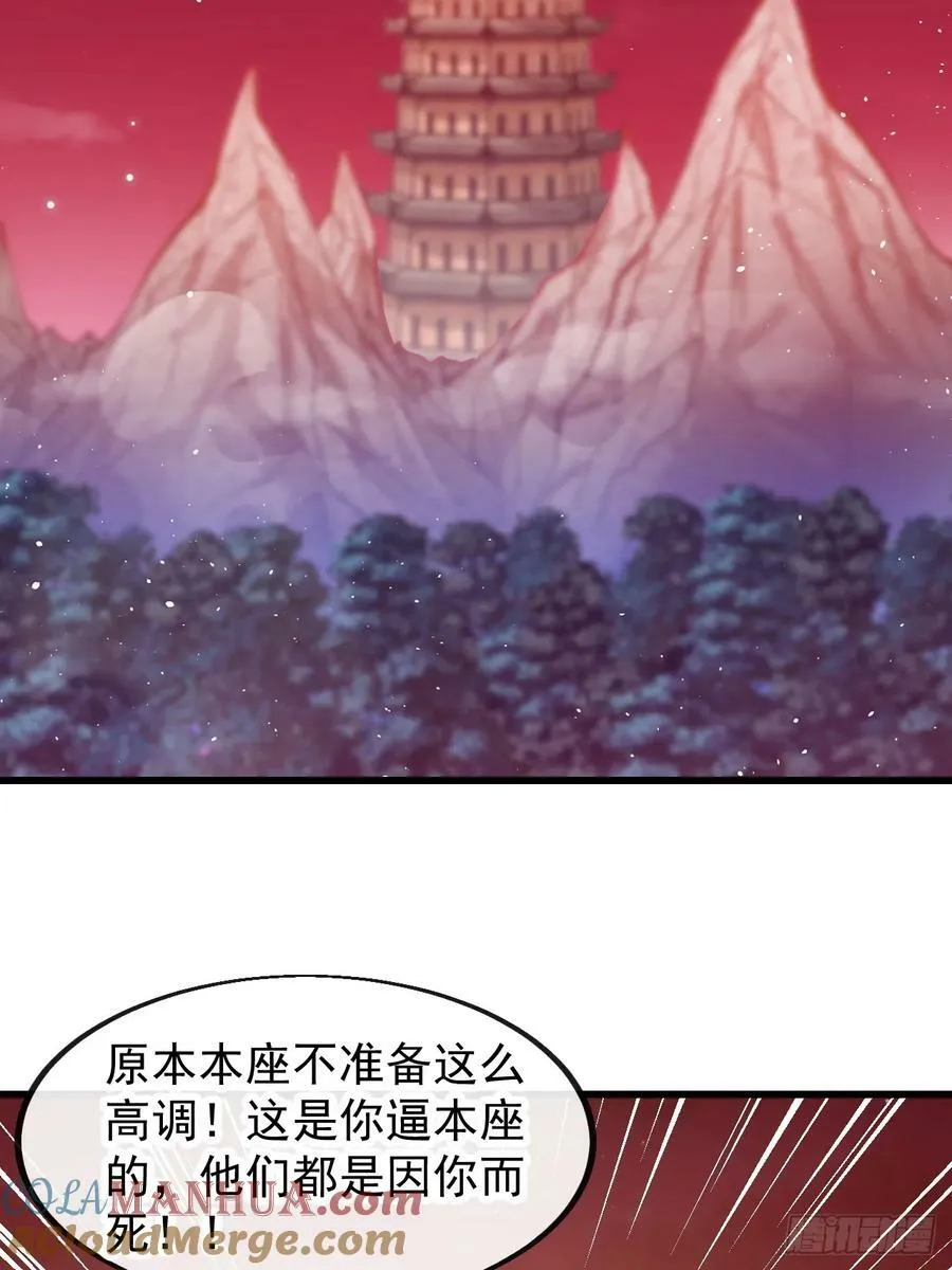 第一百九十四话：圣子别想逃 第19页