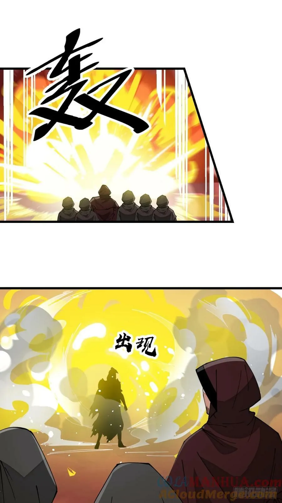 第一百九十四话：圣子别想逃 第23页