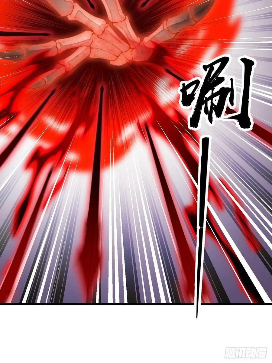 第一百九十四话：圣子别想逃 第30页